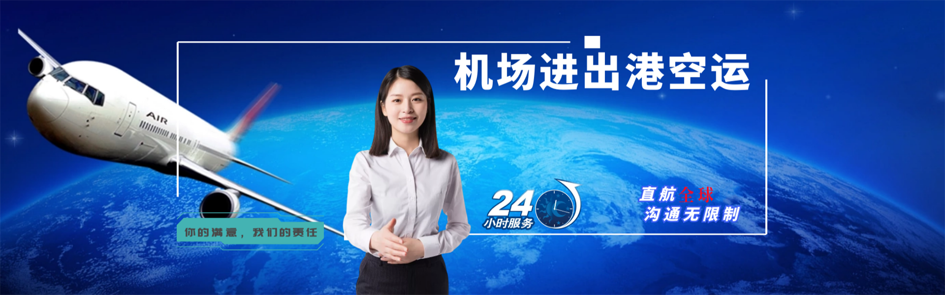 湘西州到葡萄牙物流公司-湘西州至葡萄牙物流专线-湘西州空运到葡萄牙-优时通物流有限公司