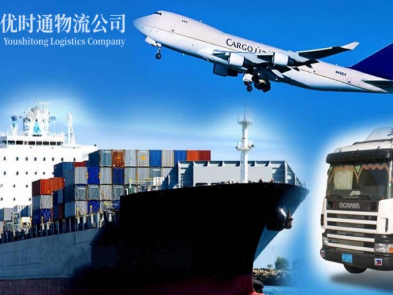 湘西州到葡萄牙空运锂电池注意事项